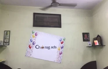 Chirag Ads￼