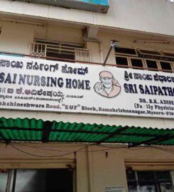 Sri Sai Nursing Home and Pathology Lab in Ramakrishnanagar, Mysore