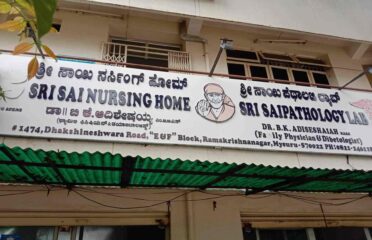 Sri Sai Nursing Home and Pathology Lab in Ramakrishnanagar, Mysore