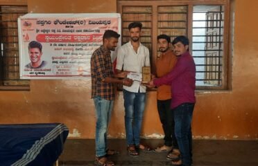 Saptagiri Foundation