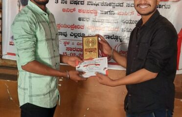 Saptagiri Foundation